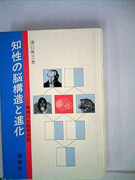 【中古】 科学力 あなたの科学脳を活性化　物理，化学，生物，地学の知/Ｇａｋｋｅｎ/学習研究社 学研の科学 古代生物カブトエビの世界」 【キット】は、生きて